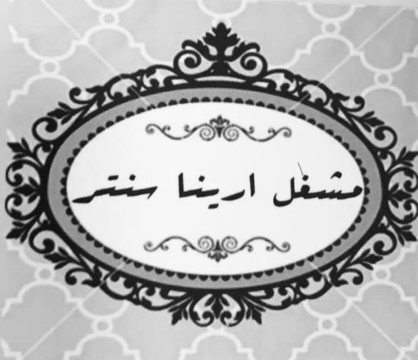 salon Logo